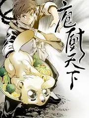一起去露营吧 综艺在线观看